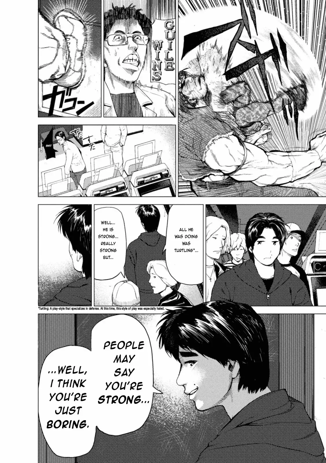 Umehara - Fighting Gamers! Chapter 1 16